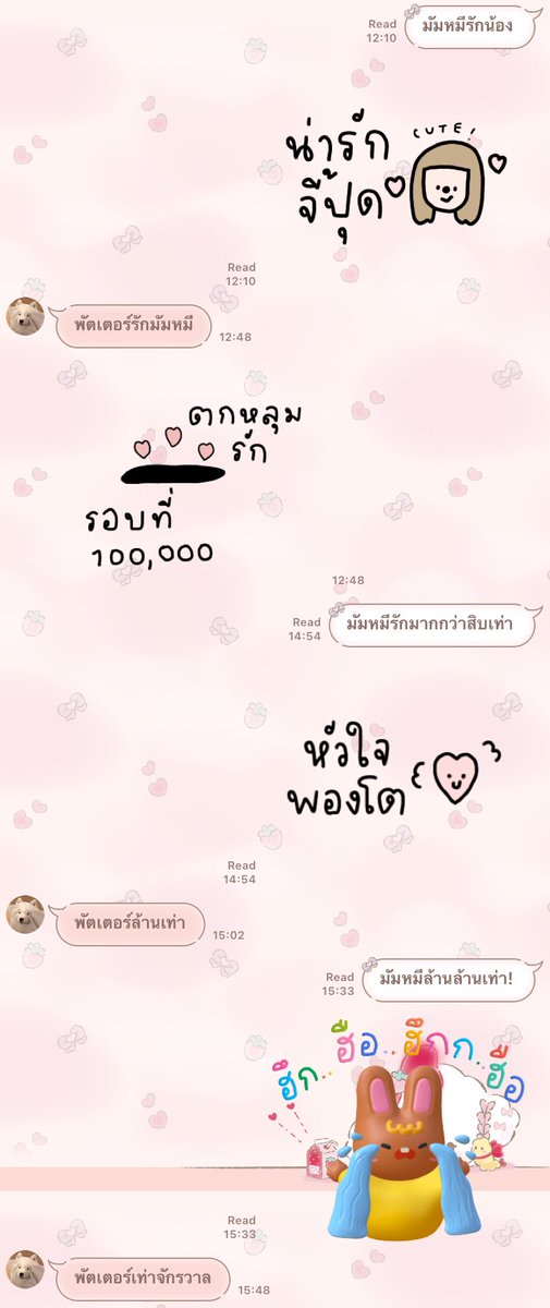 เรื่องแบบนี้ยอมไม่ได้เลยลูกคนนี้อะ 😮‍💨