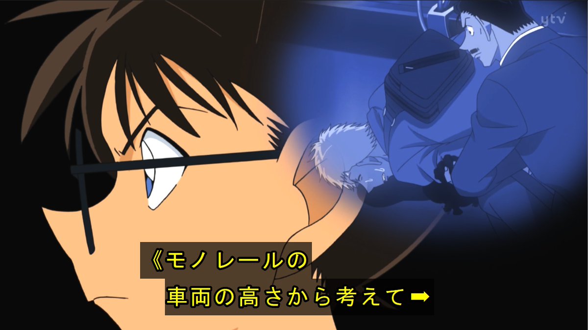 Conan X コナン Hotワード