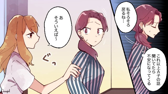 恋愛漫画のtwitterイラスト検索結果