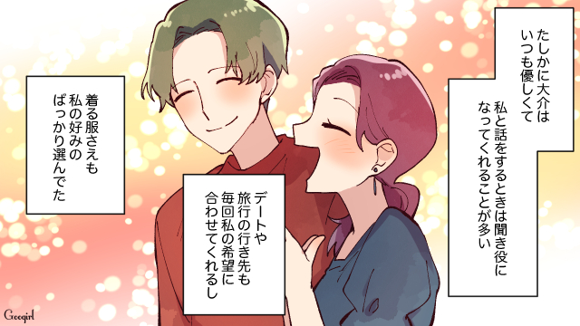 カップルのtwitterイラスト検索結果