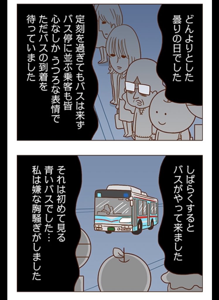 ❤️プレイBack独身OL in サマー❤️
真夏の怪談で涼を得る独身OL(1/2)
#独身OLのすべて 