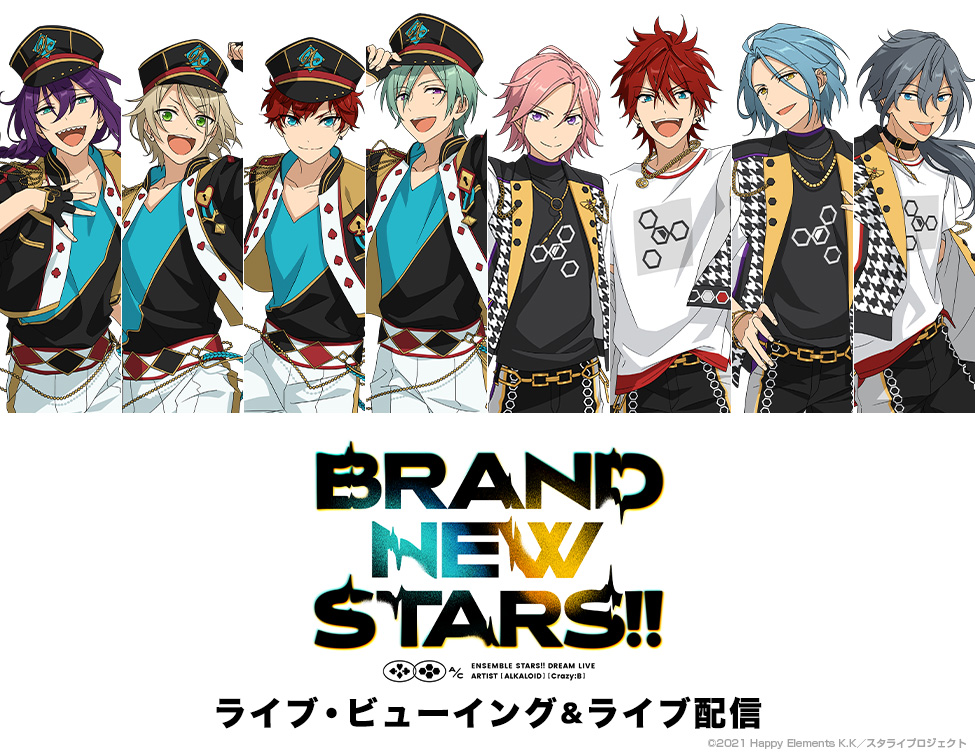 Ufotable Cinema V Twitter イベント情報 9 3 金 9 4 土 9 5 日 開催 あんさんぶるスターズ Dream Live Brand New Stars ライブ ビューイング のチケットは本日8 28 土 18 00 ローソンチケット T Co Rzo33nalqz にて一般発売 先着 開始