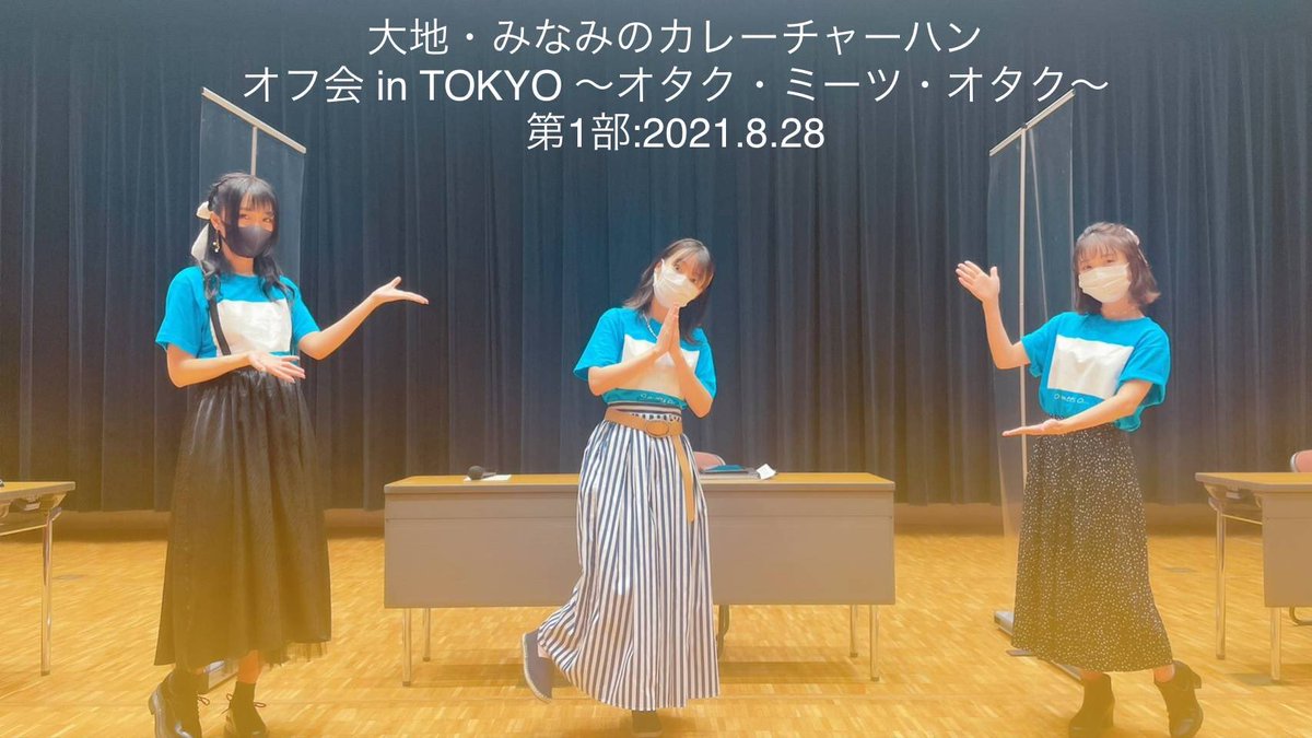 大地 みなみのカレーチャーハン 10月で5周年 Taichiminamicc Twitter 大地 みなみのカレーチャーハン 10月で5周年 Taichiminamicc Twitter