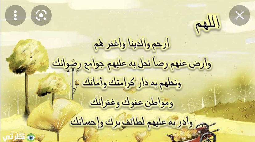 علي قرقر (@aligorgor0) on Twitter photo 