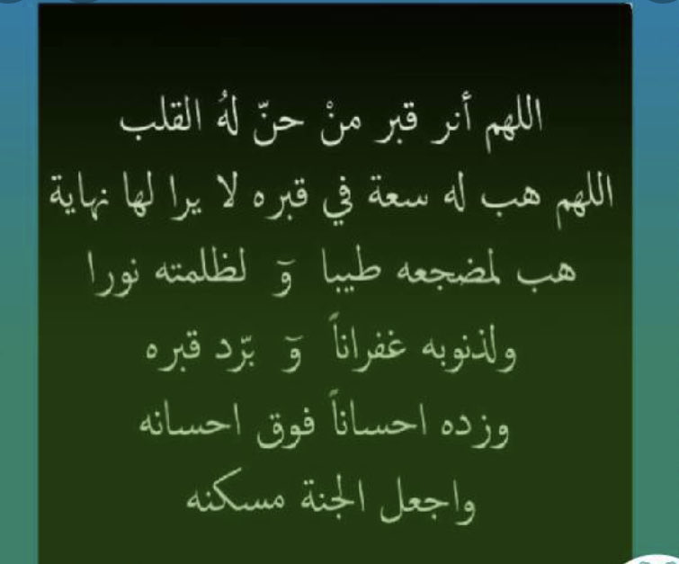 علي قرقر (@aligorgor0) on Twitter photo 