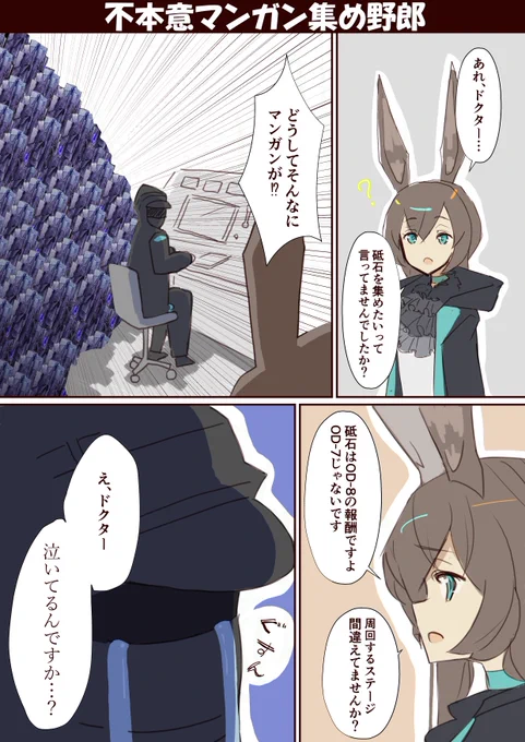 #今月描いた絵を晒そう
アークナイツと残念アーミヤと新阪ルナといちか(BEMANI)。今月いっぱいかいた!
アーカイブ(⚠️R-18有)↓
https://t.co/8v2WwqVr8z 