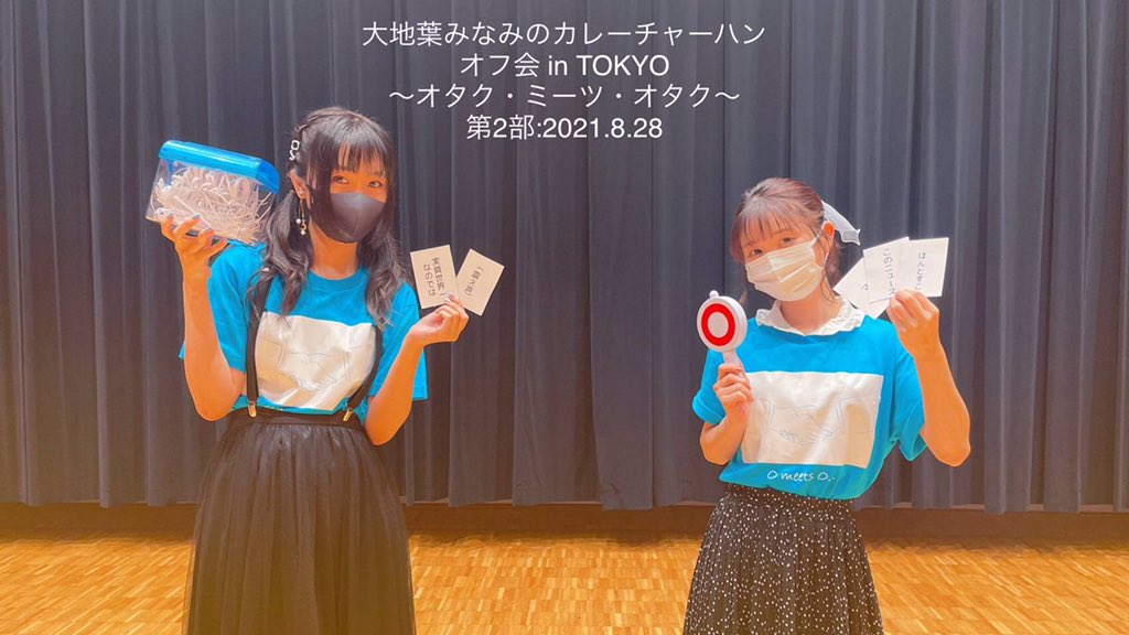 大地 みなみのカレーチャーハン 10月で5周年 Taichiminamicc Twitter 大地 みなみのカレーチャーハン 10月で5周年 Taichiminamicc Twitter