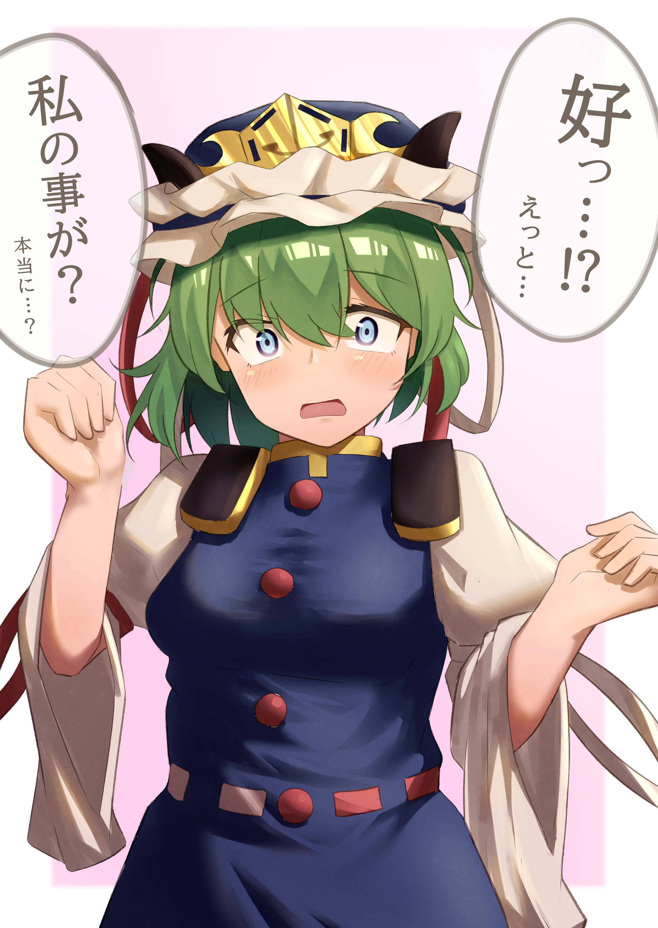 辣油 例大祭せ28b 東方project 四季映姫 ヤマザナドゥ 映姫様を前にして思わず好きって言っちゃいたい T Co Qijgntcsh2 Twitter