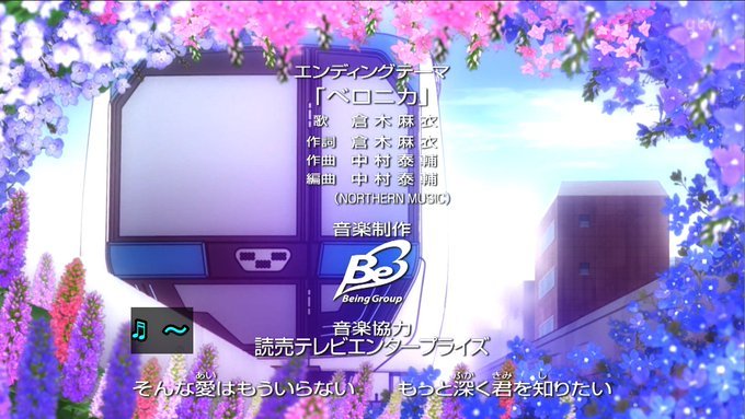 Conversation Between トリざかな And Arcobalenm 1 Whotwi Graphical Twitter Analysis