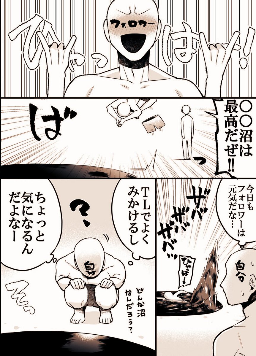 #これでフォロワーさん増えました 
闇深いって言われる由縁 