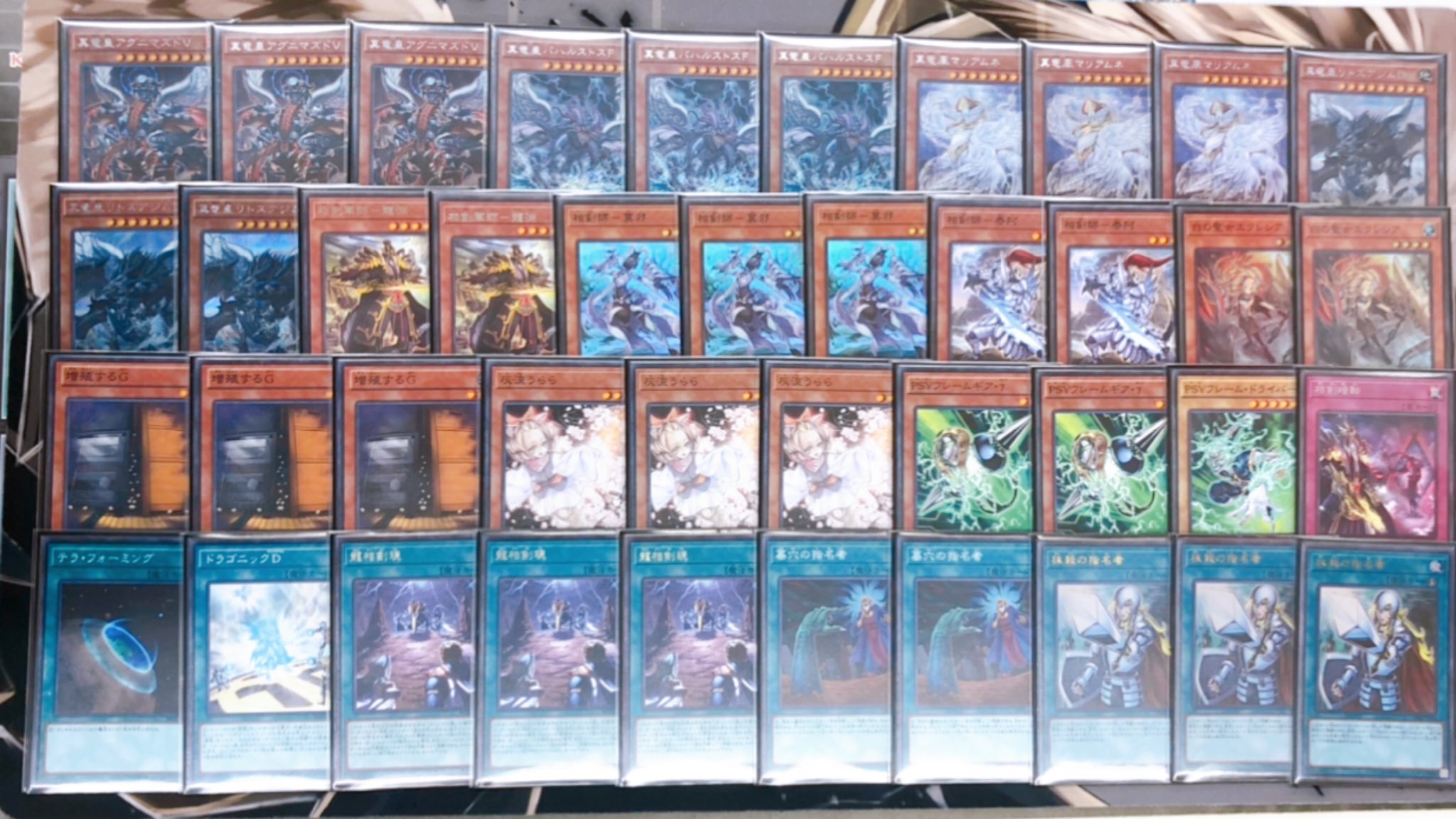 遊戯王デッキ　相剣デッキ　ガチ構築 遊戯王デッキ 相剣デッキ ガチ構築｜遊戯王OCG デュエルモンスターズ