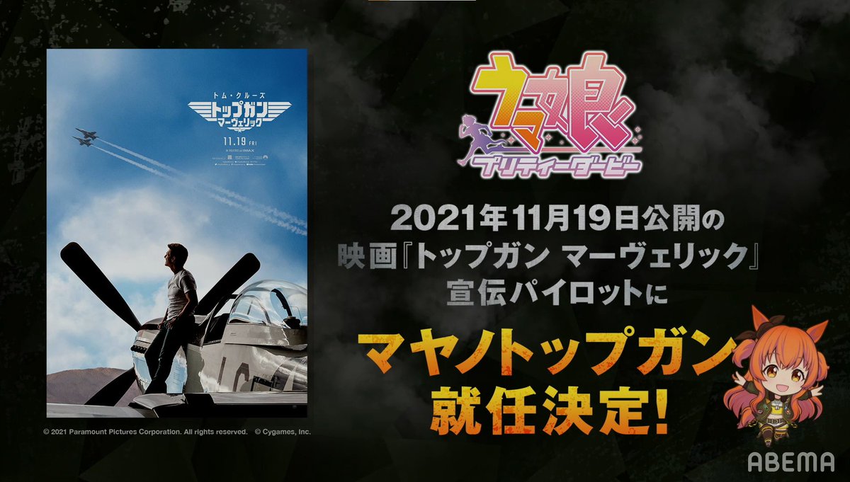 まとめ ウマ娘 プリティーダービー 3rd Event Winning Dream Stage Day 1 フルアーマーフクキタル うまぴょい ユメヲカケル アニメレーダー
