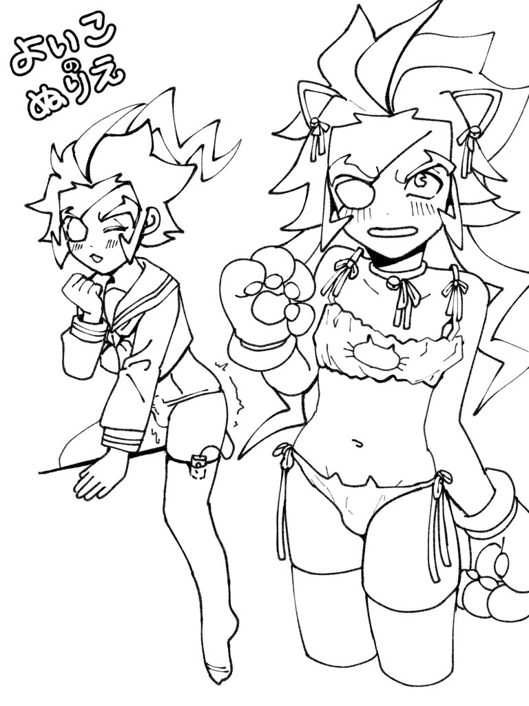 🌙 ご自由にどうぞ 