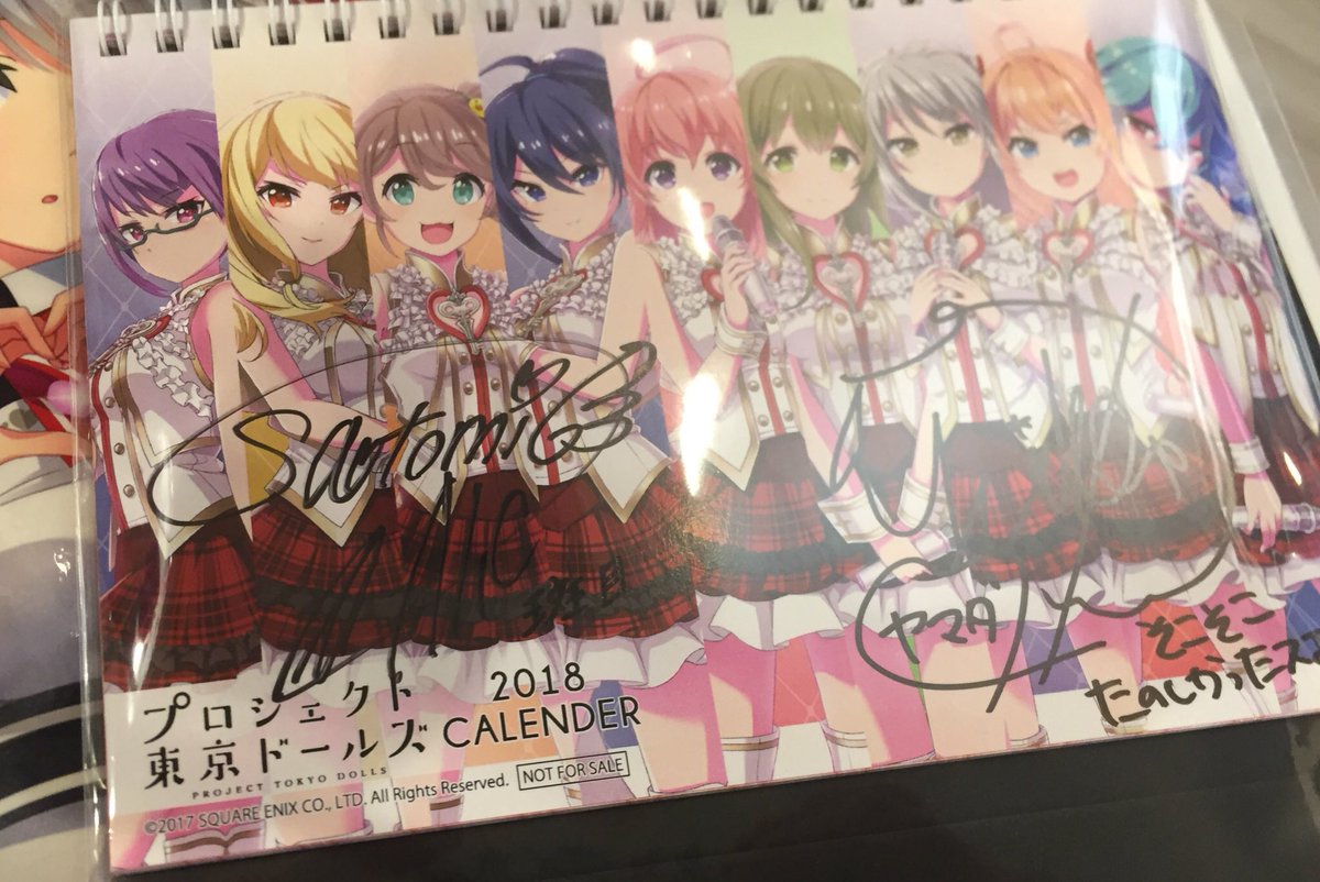 Nova_DOLLS's tweet photo. せっかくなのでシークレットガーデンの思い出を(T ^ T) https://t.co/ap24G4aS43