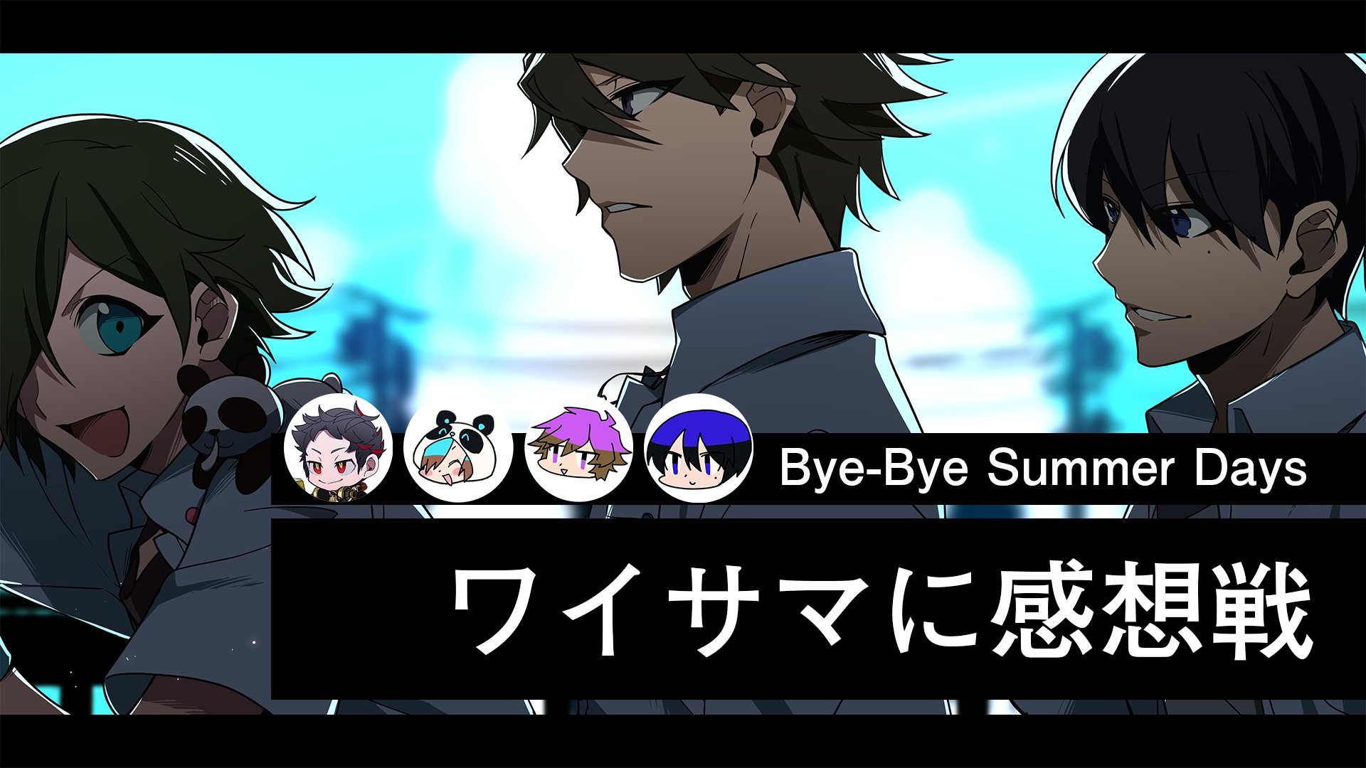 White Tails【ワイテルズ】 on X: 