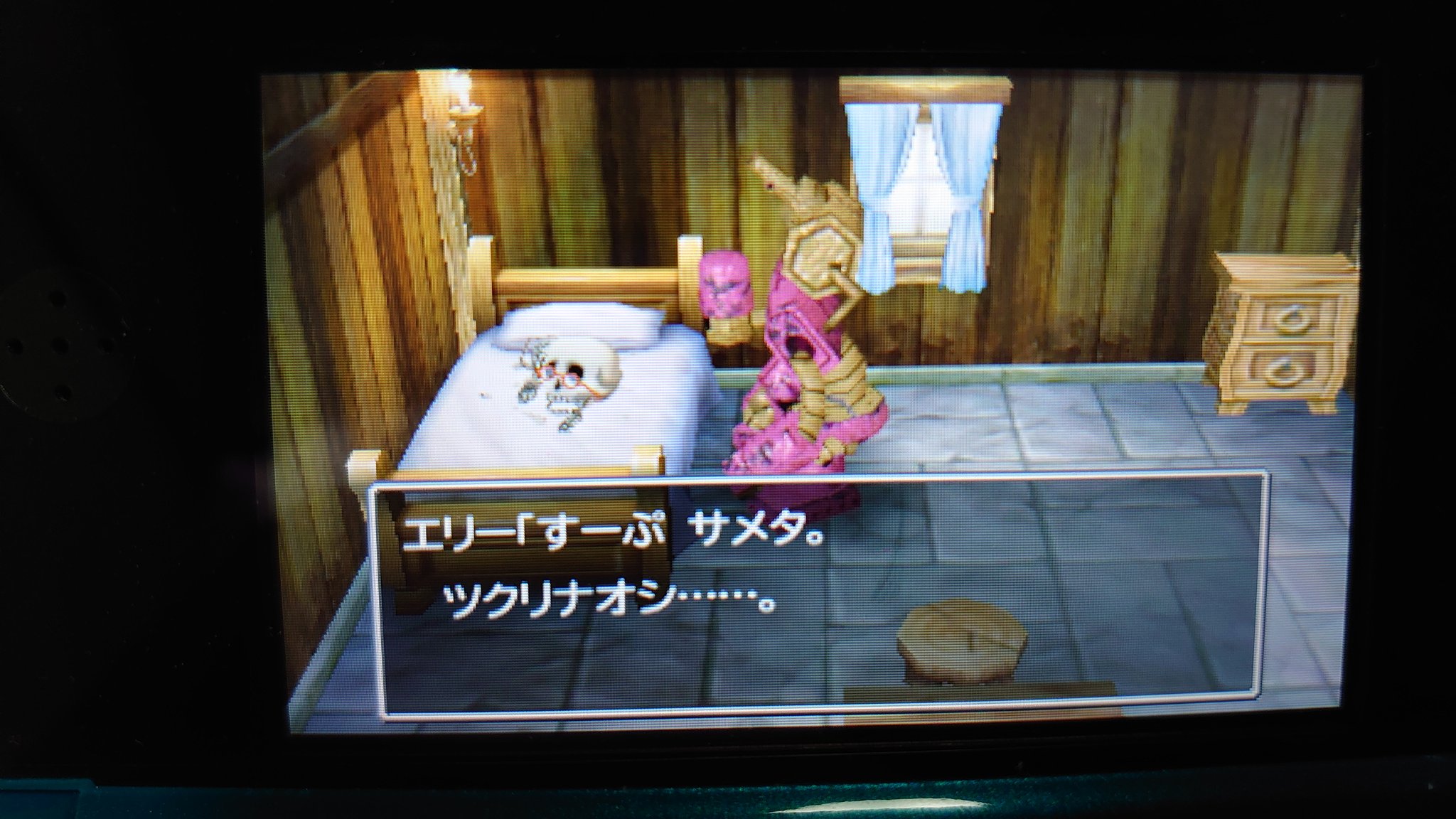 りょー 購入ゲーム報告者 ドラゴンクエスト7 T Co Tizs8cwhha Twitter