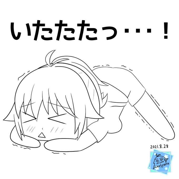 流行りのポーズをするシャルちゃん

身体固いから無理矢理がんばってみた。たぶん明日は筋肉痛。 