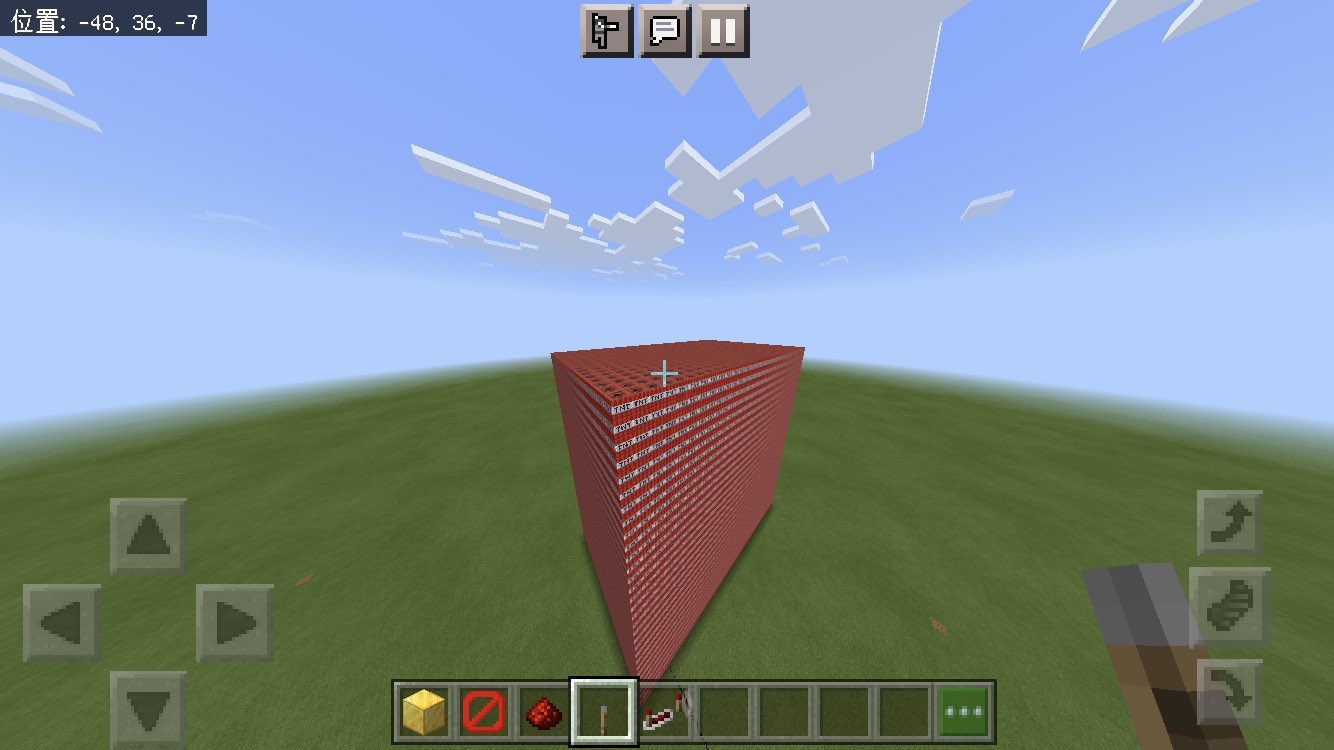 Tsunekuun555 今日はコマンドのれんしゅうをしたよ Tntのかたまりを出せたよ すごい爆発で重くて画面がかたまっちゃったよ マイクラ Minecraft まいぜんシスターズとマイクラを遊ぼう コマンド T Co Csgexxlrui Twitter