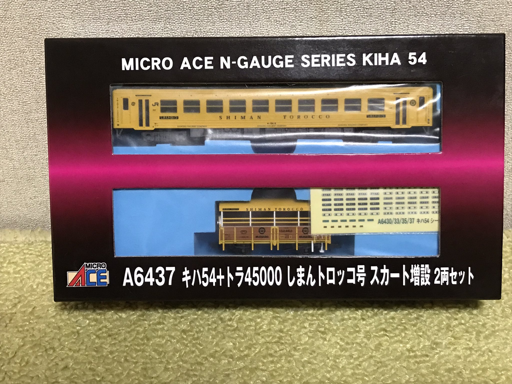鉄 小柄 松 MA234 （鉄道模型のページのブログ | SSブログ）