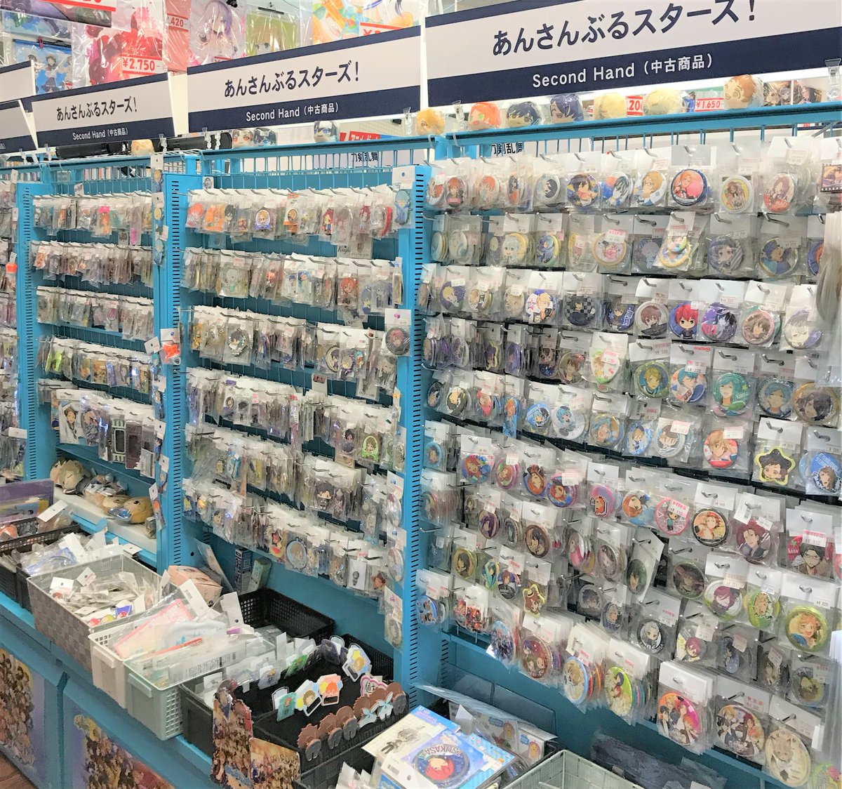 らしんばん Twitter Search