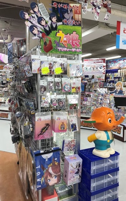 らしんばん Twitter Search