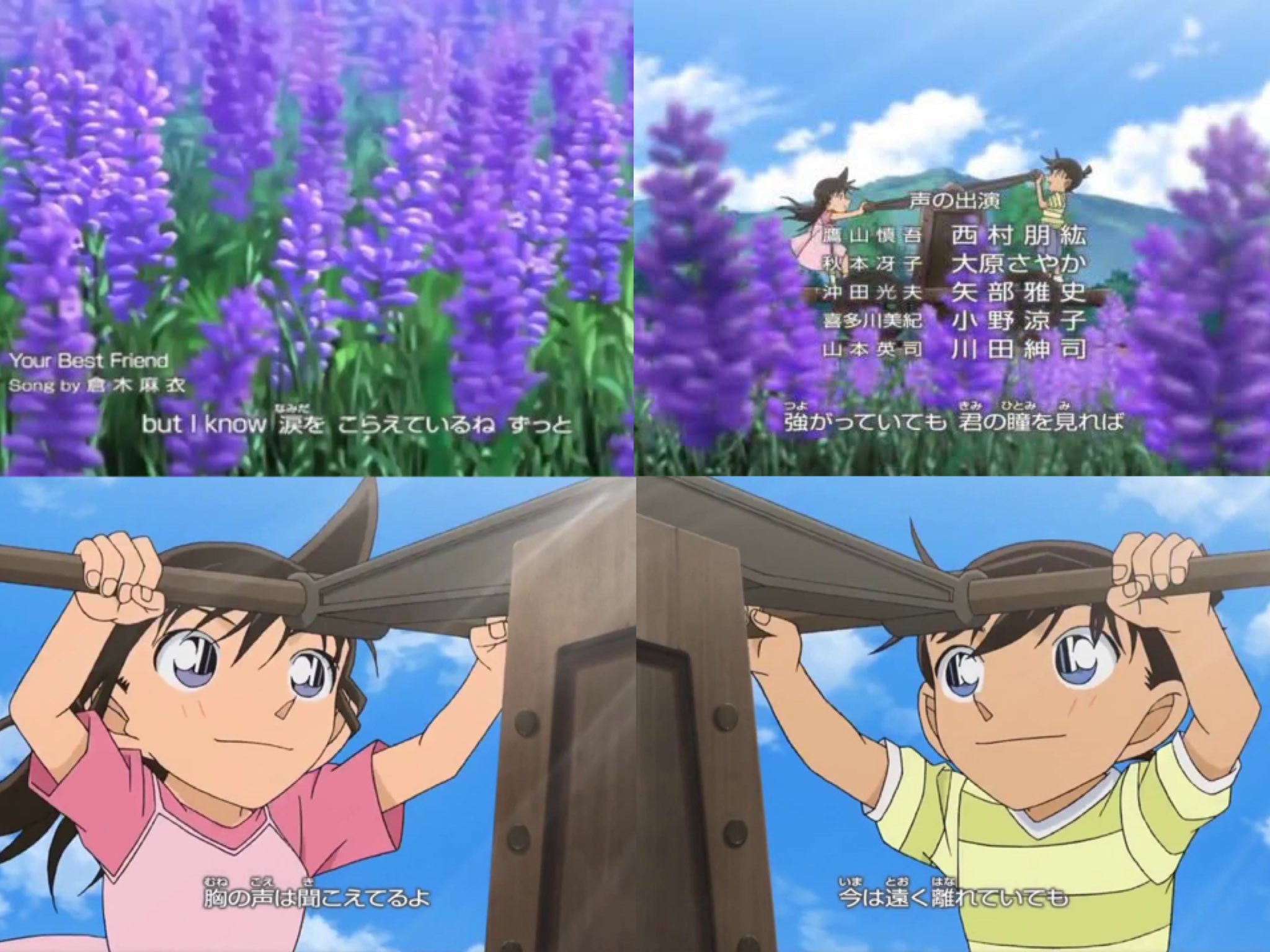 黒鉄のcnp 興収実況 Your Best Friend思い出した Conan 名探偵コナン T Co Gaq7jufb3b Twitter