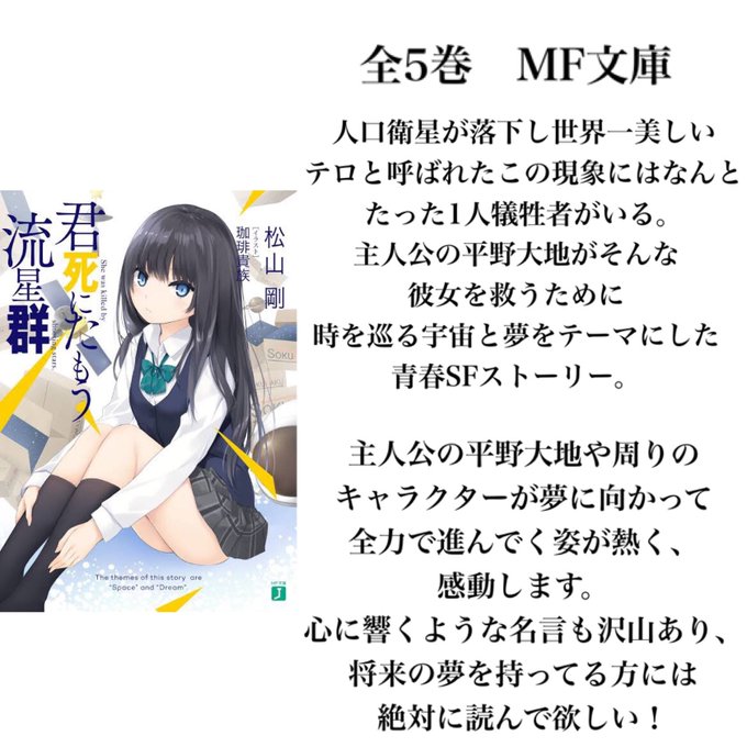 八目迷のtwitterイラスト検索結果 八目迷のtwitterイラスト検索結果