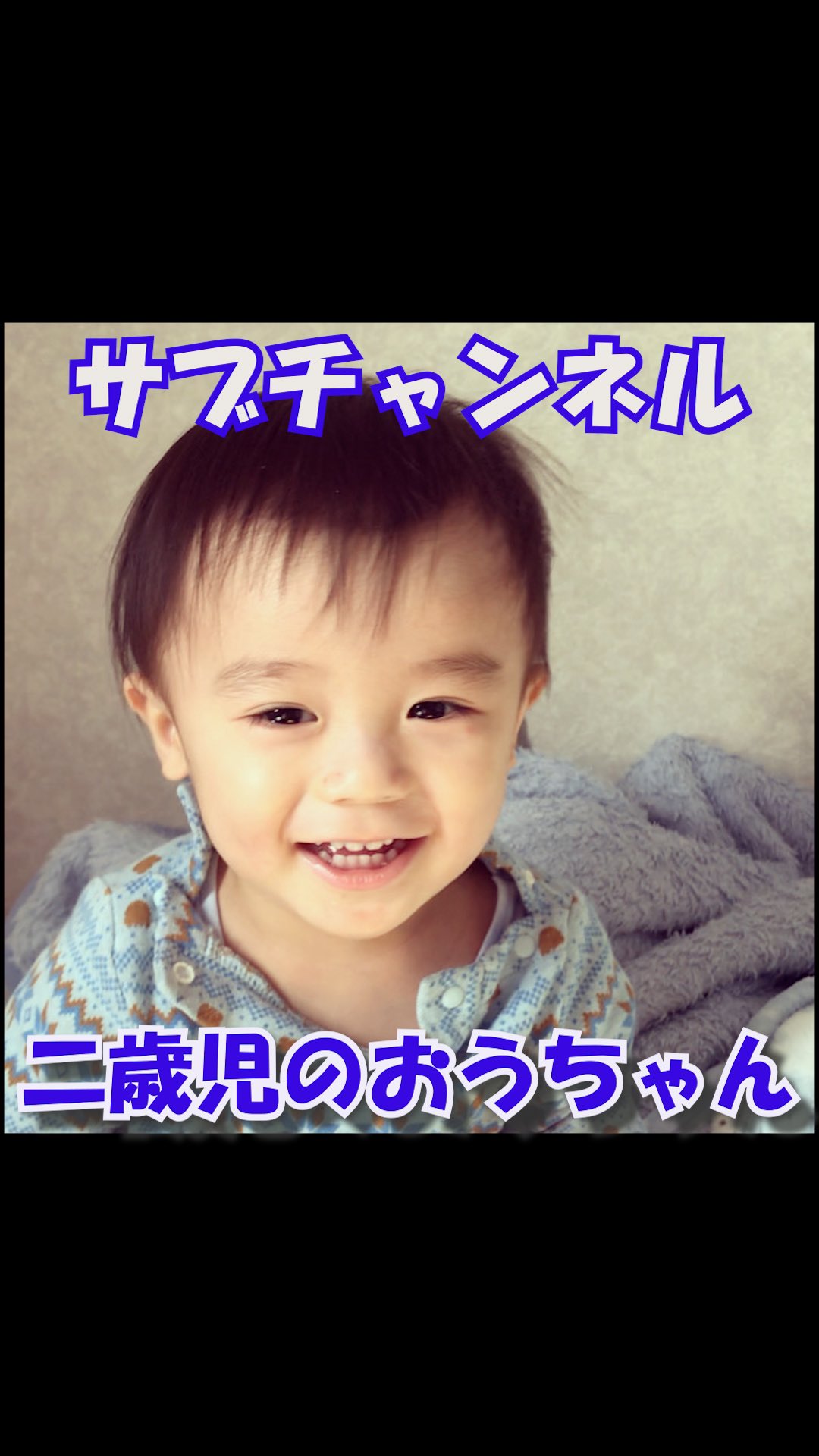 二か月のパパ Twomonthfather Twitter