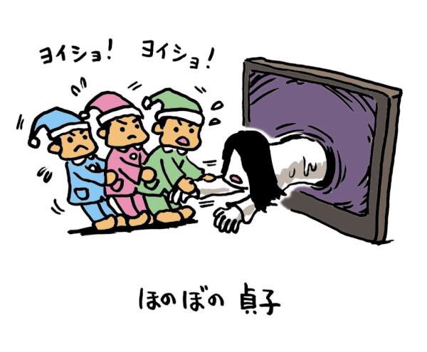 貞子のtwitterイラスト検索結果