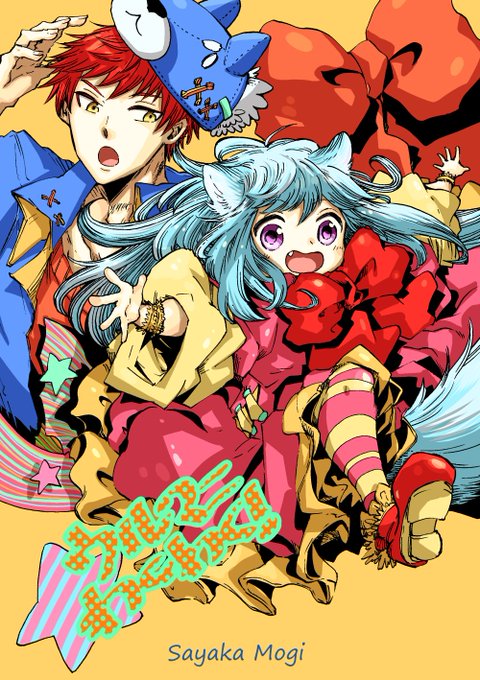 Mogi Sayakaさんのイラストまとめ