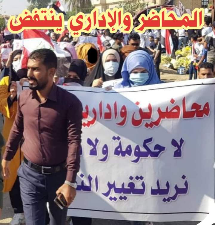 🔴#المحاضر__والإداري_المتعاقد_ينتفض

لا وجود للإنتخابات قبل التثبيت
لا صوت يعطى لأي مرشح قبل تعديل سلم الراتب وتطبيق قرار315
.
ممثل المحاضرين المتعاقدين في واسط 
               محمد قاسم صگبان 
      👇#ادخل_للرابط_وشارك👇
facebook.com/27096930023445…