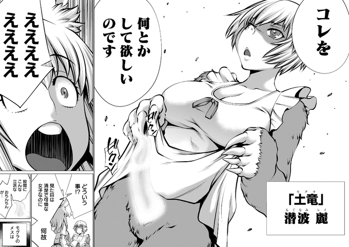 ほしがりすぎでしょ を含むマンガ一覧 ツイコミ 仮 ほしがりすぎでしょ を含むマンガ一覧 ツイコミ 仮