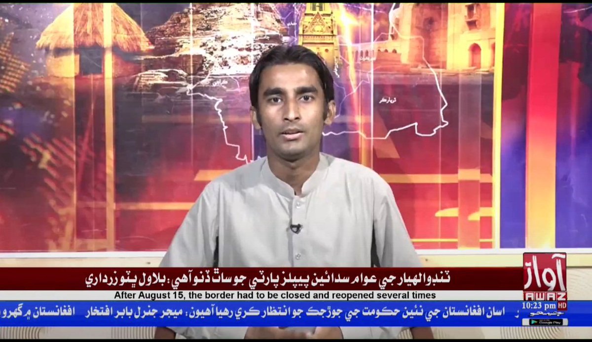 naseerchanna's tweet image. #Realissue
#Awaztv