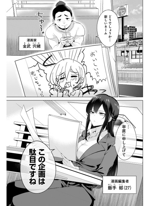 最高のイキヌキ方法を見つけたアレな人(1/5) 