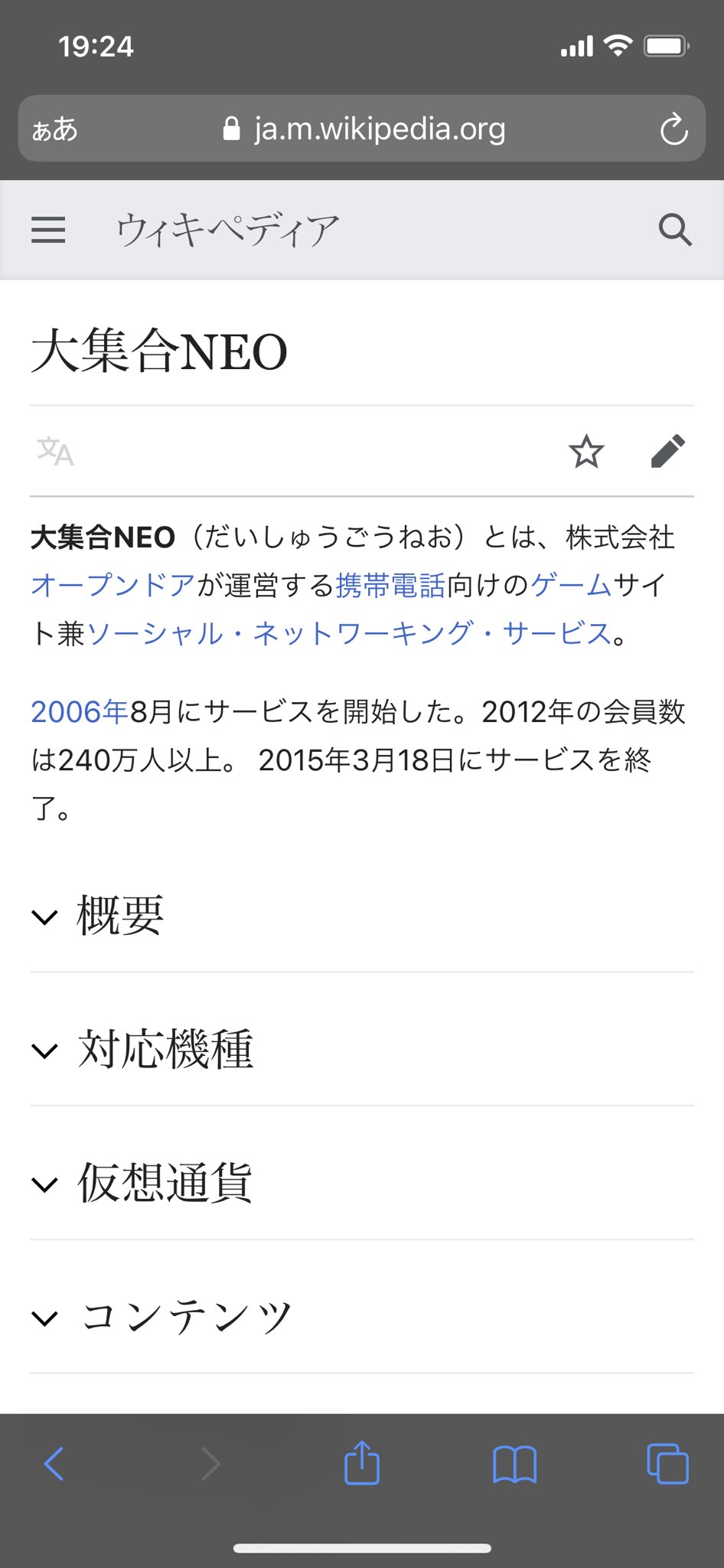 大集合neo Twitter Search Twitter