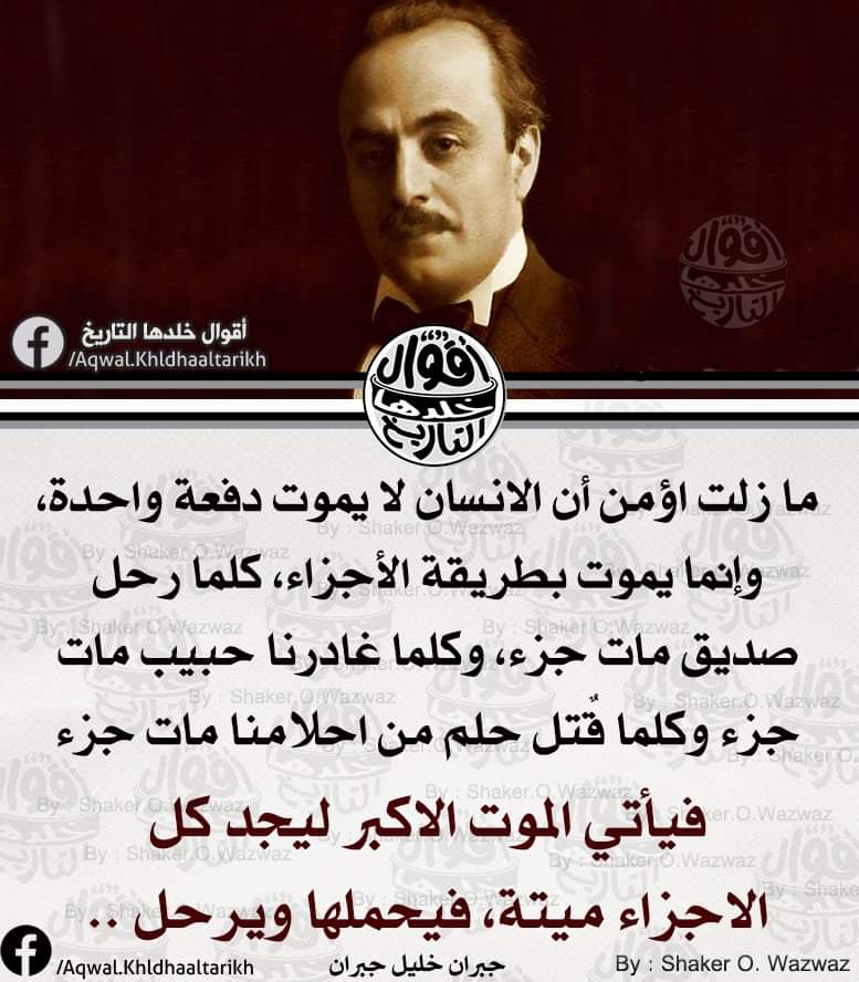 اياد كامل عكله (@m9uiwztkltbfxex) on Twitter photo 