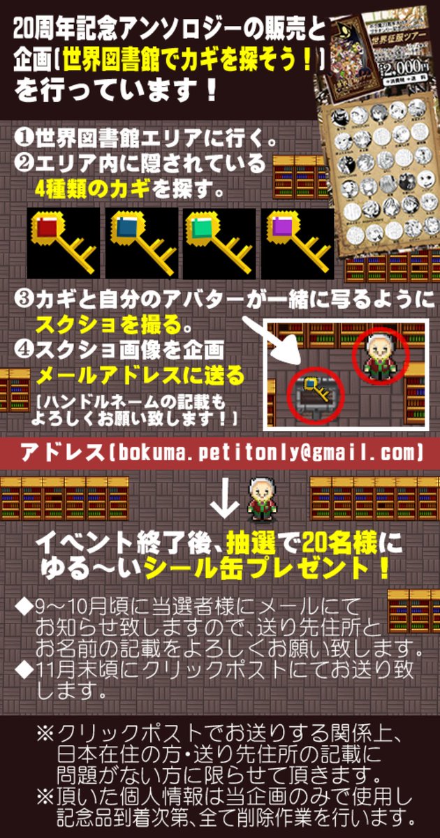 原稿を越えろ海星 Hositd5i Twitter 原稿を越えろ海星 Hositd5i Twitter