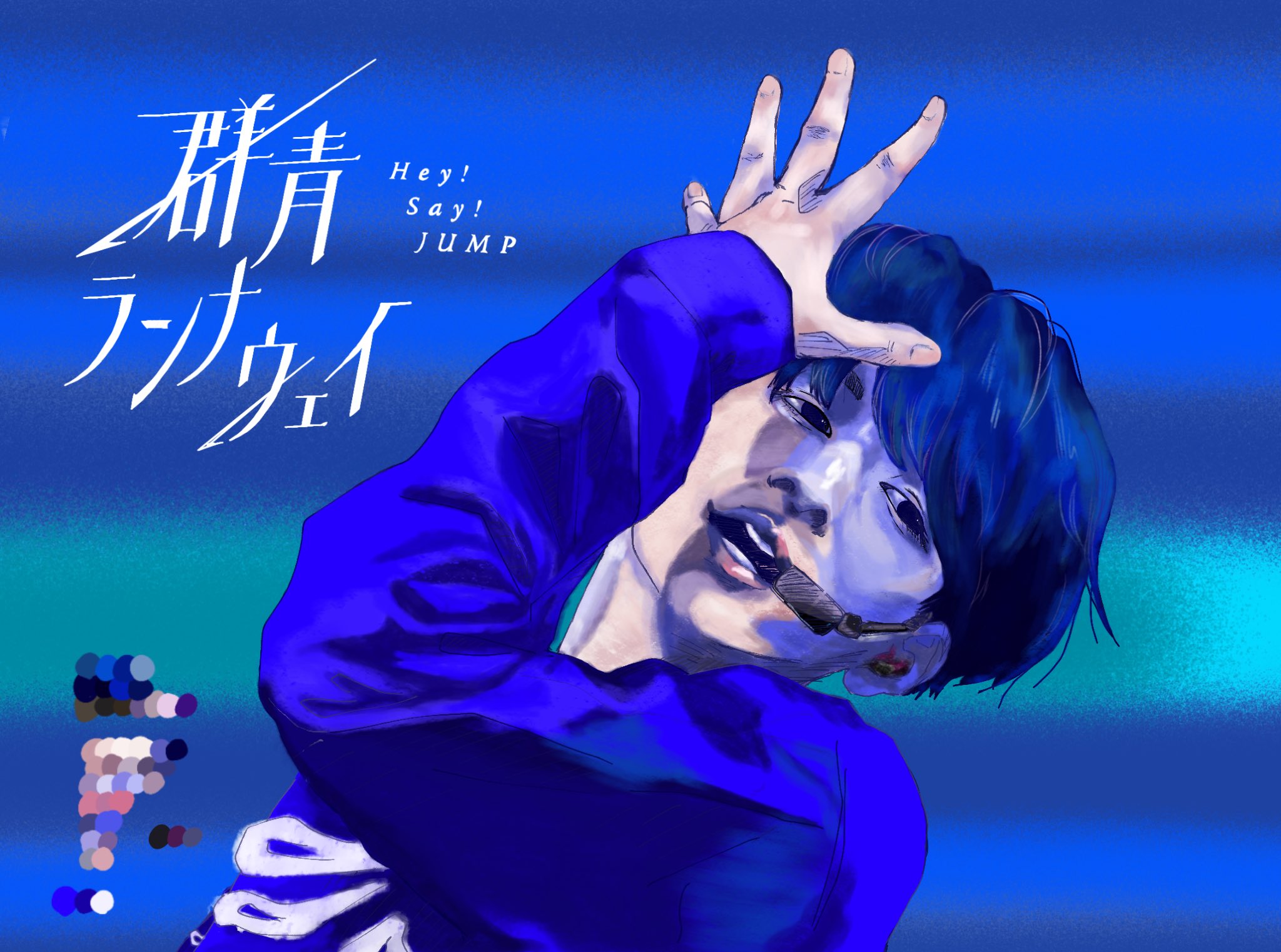 ごん Hey Say Jump 群青ランナウェイ発売おめでとうございました 08 25 おめでとうのきもちで久しぶりに絵を Mステにて目を奪われたさいこうに美なちねんさん 群青ランウェイ T Co Itqpcfqufw Twitter
