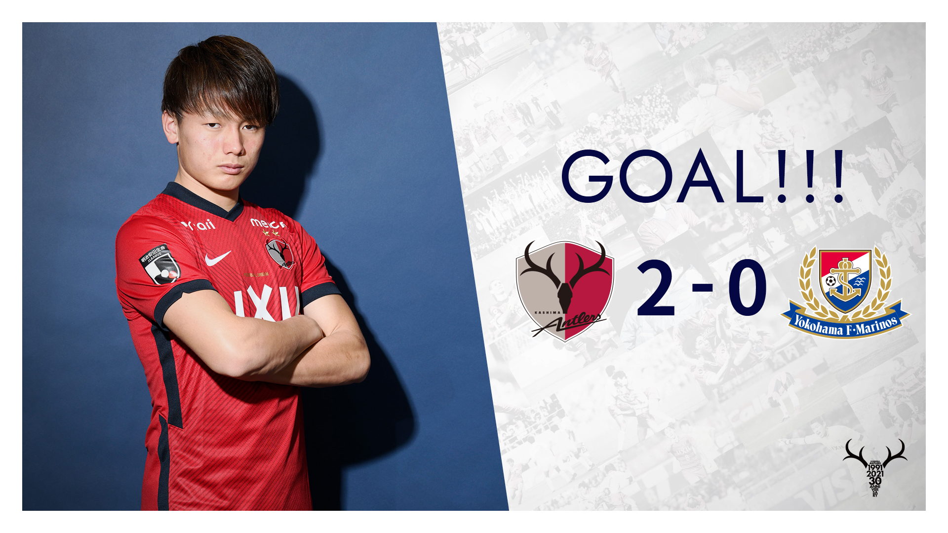 鹿島アントラーズ 8 28 横浜fm戦 Antlers Kashima 鹿島アントラーズ jリーグ 鹿島 追加点 30分 上田が決めた 上田綺世 Dazn T Co T3pe6joyop 鹿島アントラーズ 8 28 横浜fm戦 Antlers Kashima 鹿島アントラーズ jリーグ 鹿島 追加点 30分 上田が決めた 上田綺世 Dazn T Co T3pe6joyop