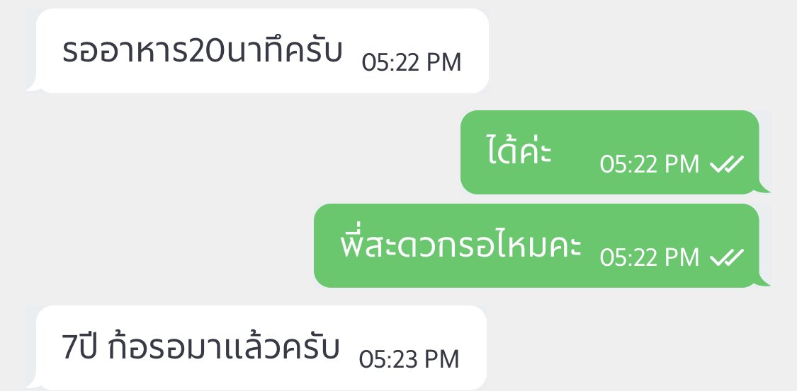 พี่แกร้ปชั้น 555555555555555555