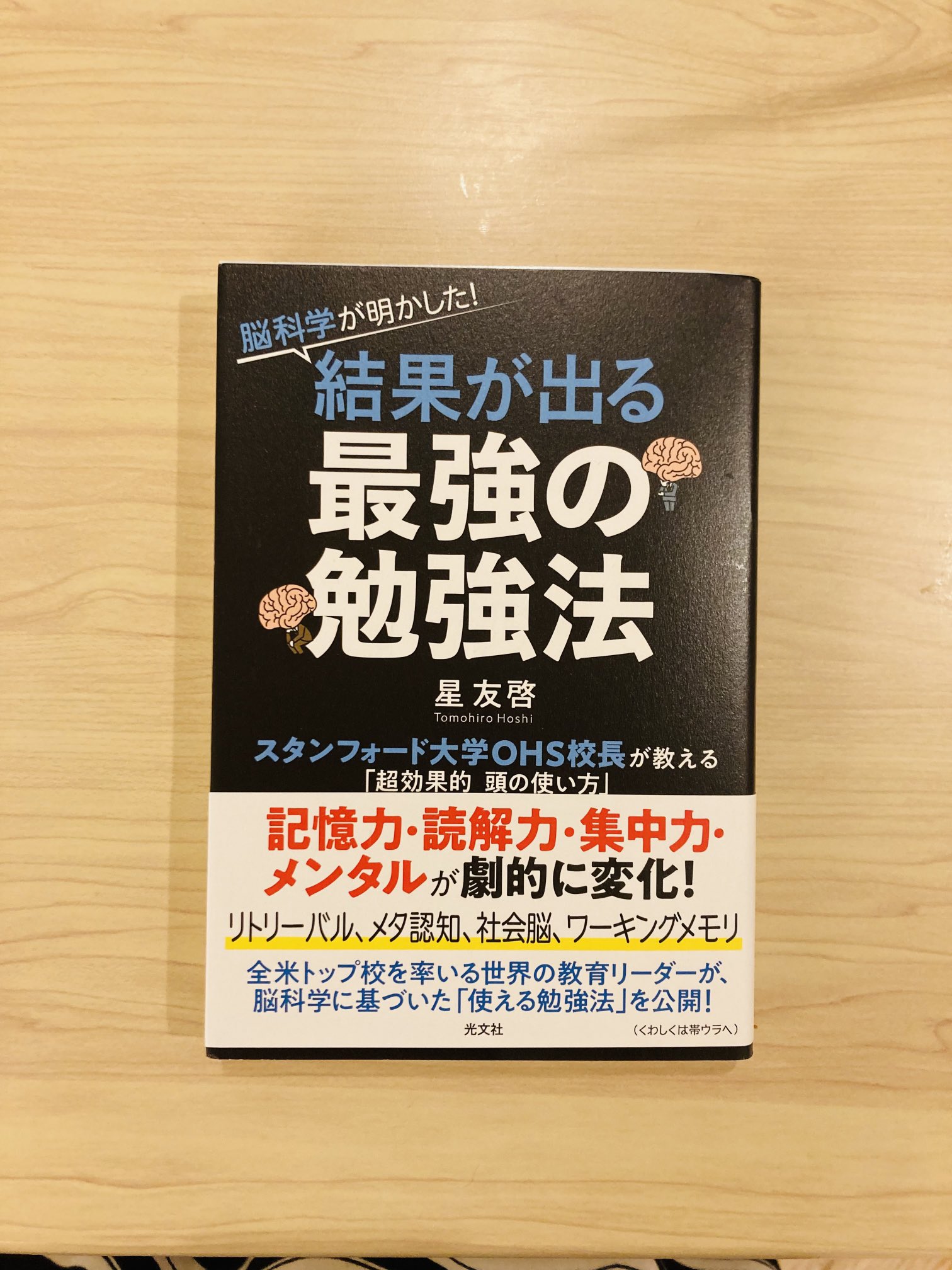 星友啓 Twitter Search Twitter