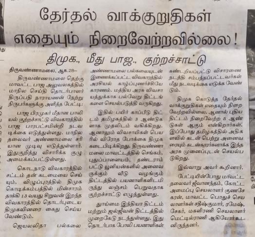 Narayanan Thirupathy tweet media