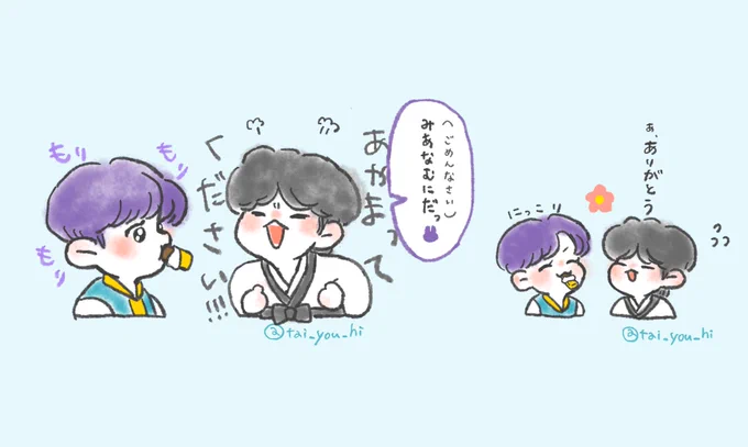 #runbts147 #btsfanart 
出すタイミングを見失ってた
ヤンコチです🐰🐱 