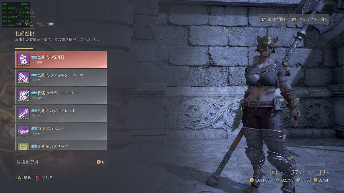 Ak 有栖川まめもやし Bless Unleashed サブのバーサーカーで追っかけてみる 連続縦斬り タメ3が思いの外テクニカルで難儀したんだけど 半日みっちり触ってようやっと実用レベルになったと思う ギロチン も覚えたし もうこれ2つでコンボ回し