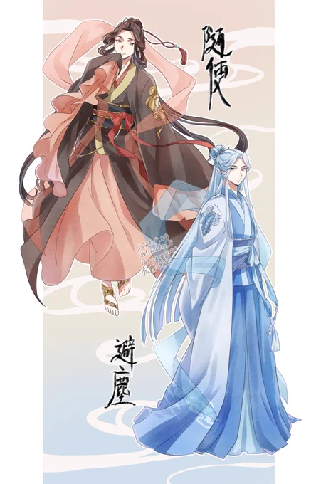 随便/避塵(❗️擬人化) 