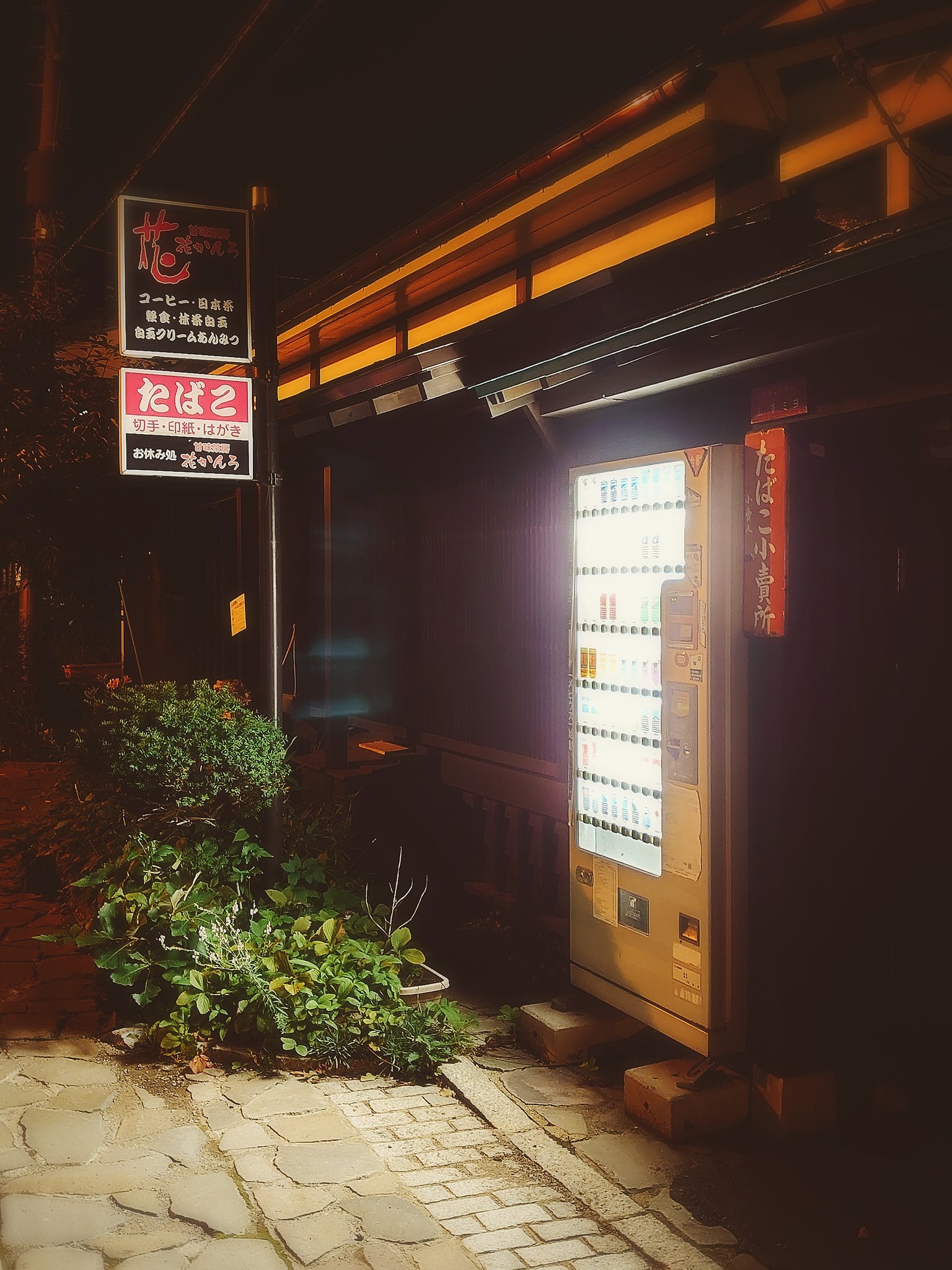 花かんろ Twitter Search Twitter