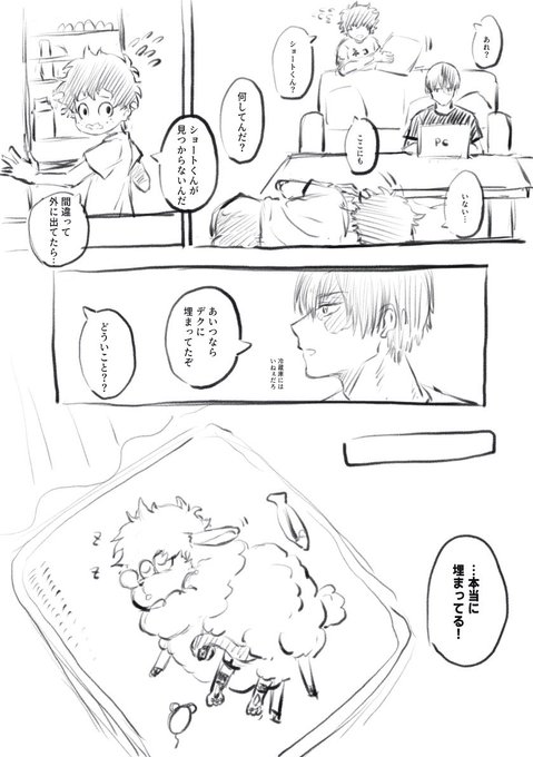 轟出と🐈🍰🐏🥦 