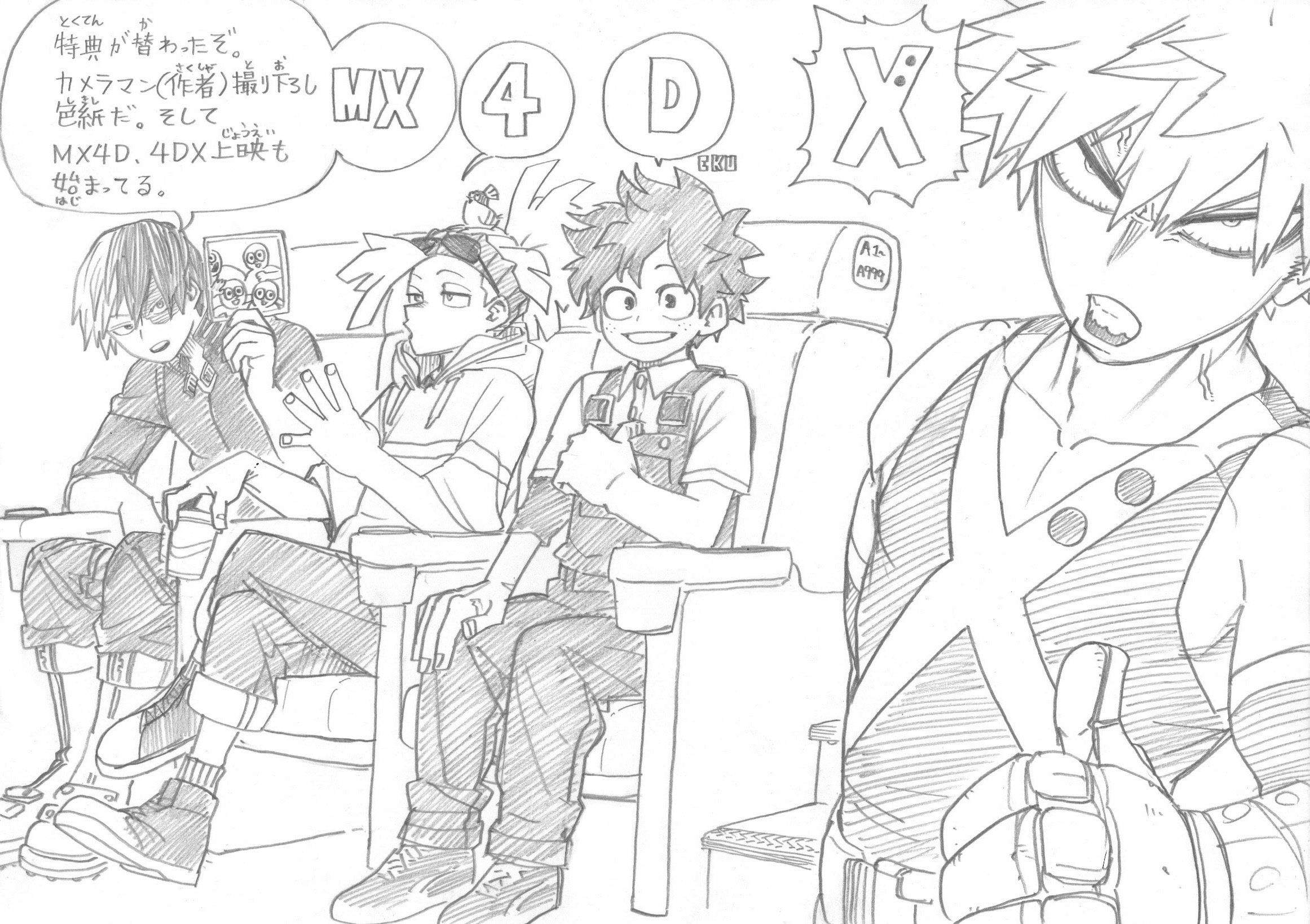 堀越耕平 Horikoshiko Twitter