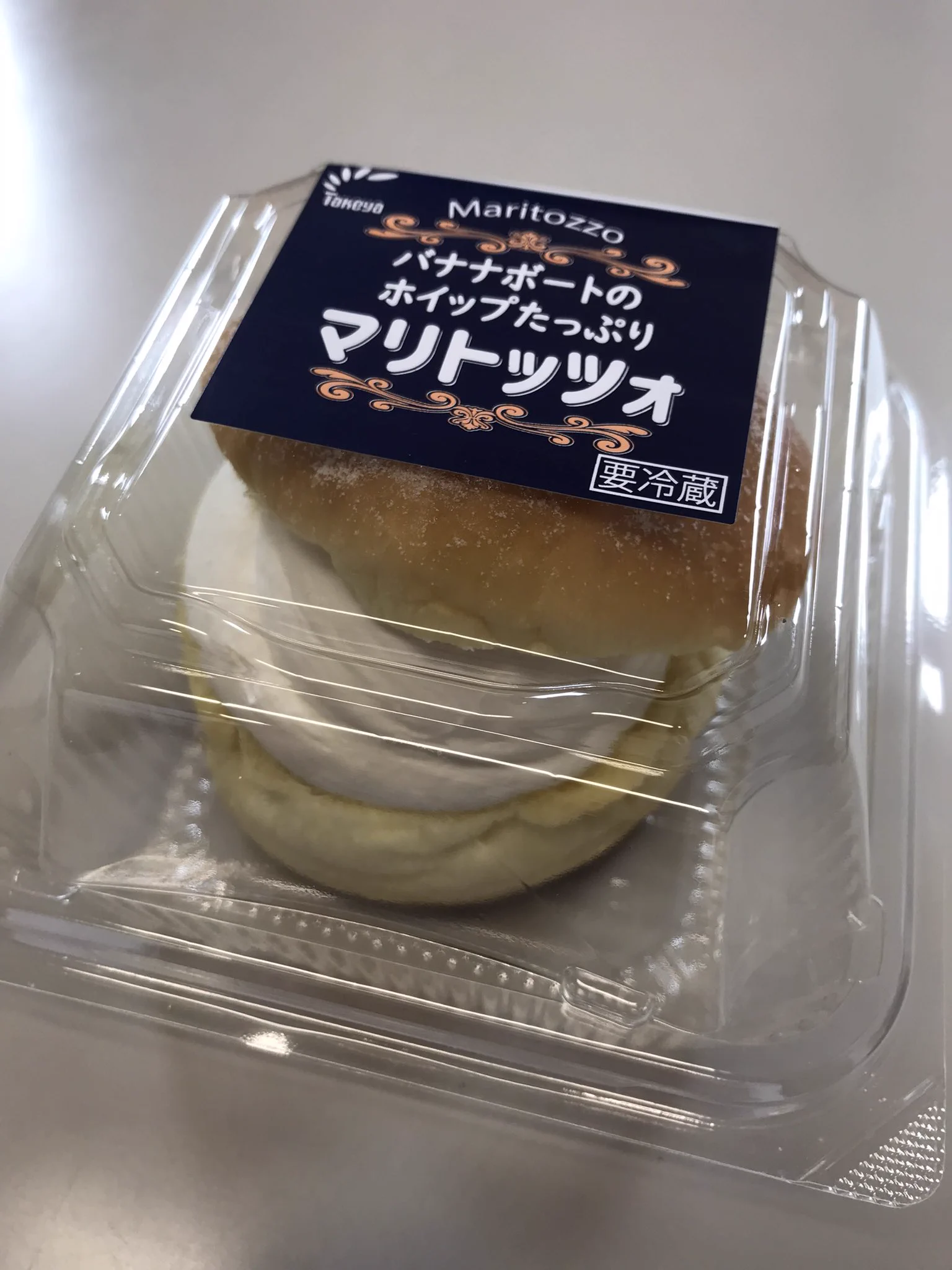 @torikaworks クリームをたっぷり使ったマリトッツォも美味しいですよ！こちらもチョコなどシリーズ化してます。 