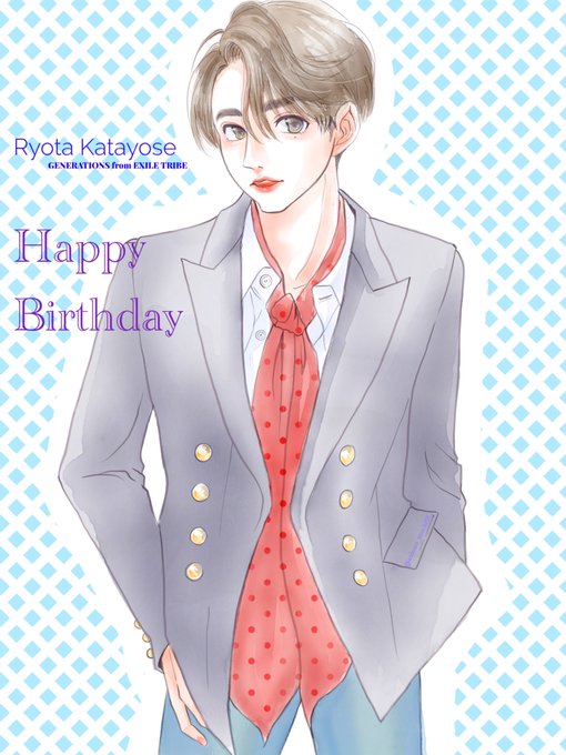 Happybirthday片寄涼太のtwitterイラスト検索結果